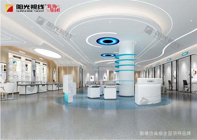 眼鏡店裝修設(shè)計-陽光視線