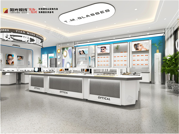 眼鏡店裝修-陽(yáng)光視線