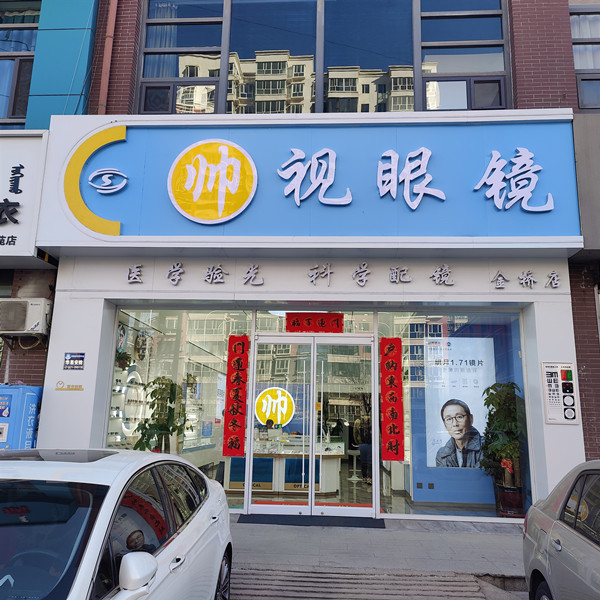 眼鏡店門頭怎么設(shè)計效果更好？