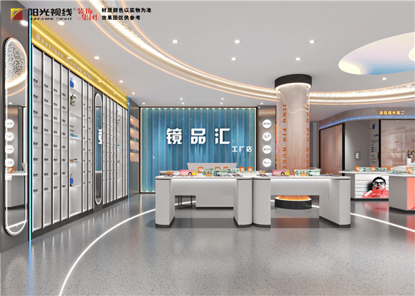 眼鏡店怎么裝修，眼鏡店裝修設(shè)計注意事項
