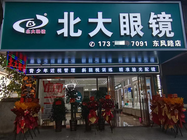 眼鏡店門頭如何設(shè)計(jì)才能更吸引人？