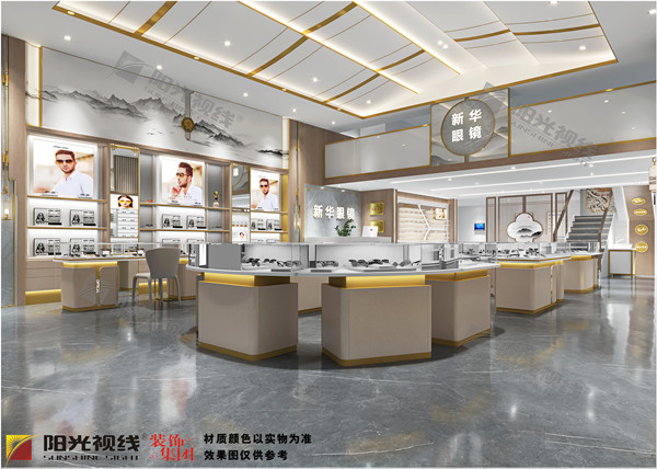 眼鏡店裝修-陽(yáng)光視線(xiàn)