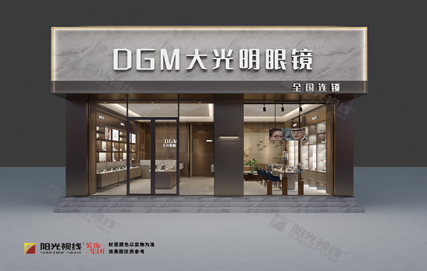 小型眼鏡店怎么裝修設計？