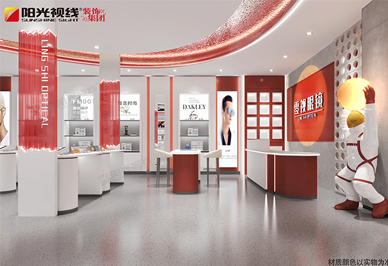 零視眼鏡店裝修效果圖商場(chǎng)眼鏡店裝修