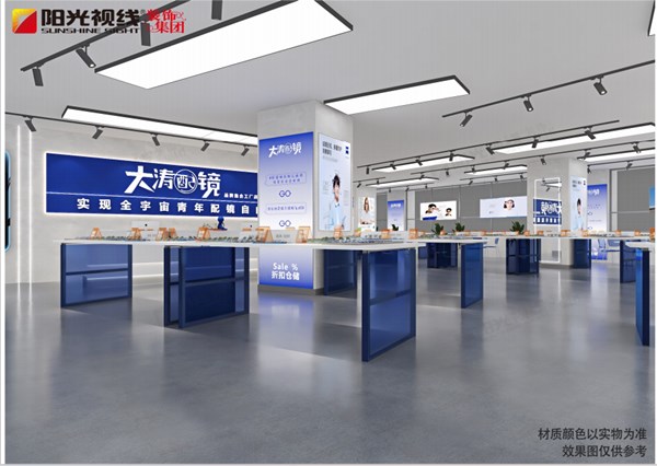 眼鏡工廠店怎么裝修設(shè)計？