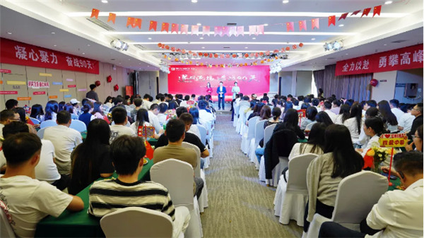 陽光視線 | 10月啟動盛會圓滿落幕，愛與溫暖同行，共創客戶幸福體驗！