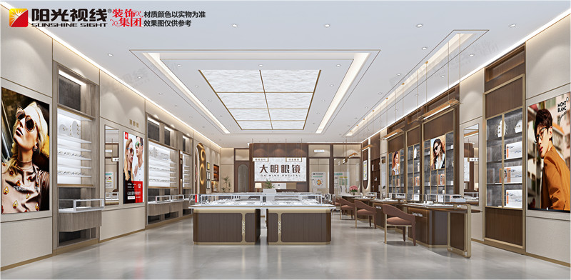 大明眼鏡店裝修裝修圖
